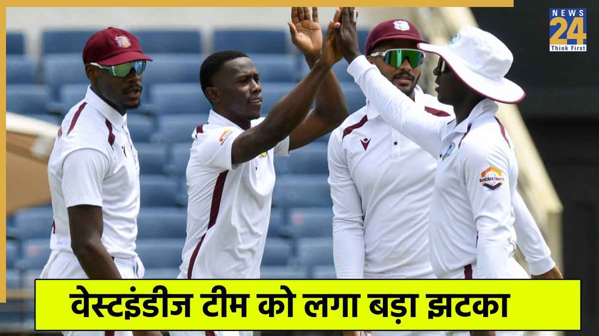 IND vs WI: टीम इंडिया को मिली बड़ी राहत, ऑस्ट्रेलिया के खिलाफ तहलका मचाने वाला गेंदबाज हुआ सीरीज से बाहर 
