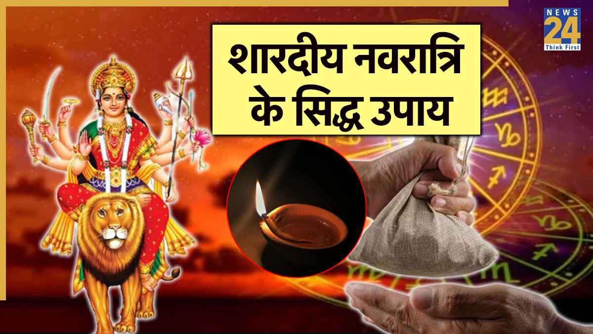 Shardiya Navratri 2025