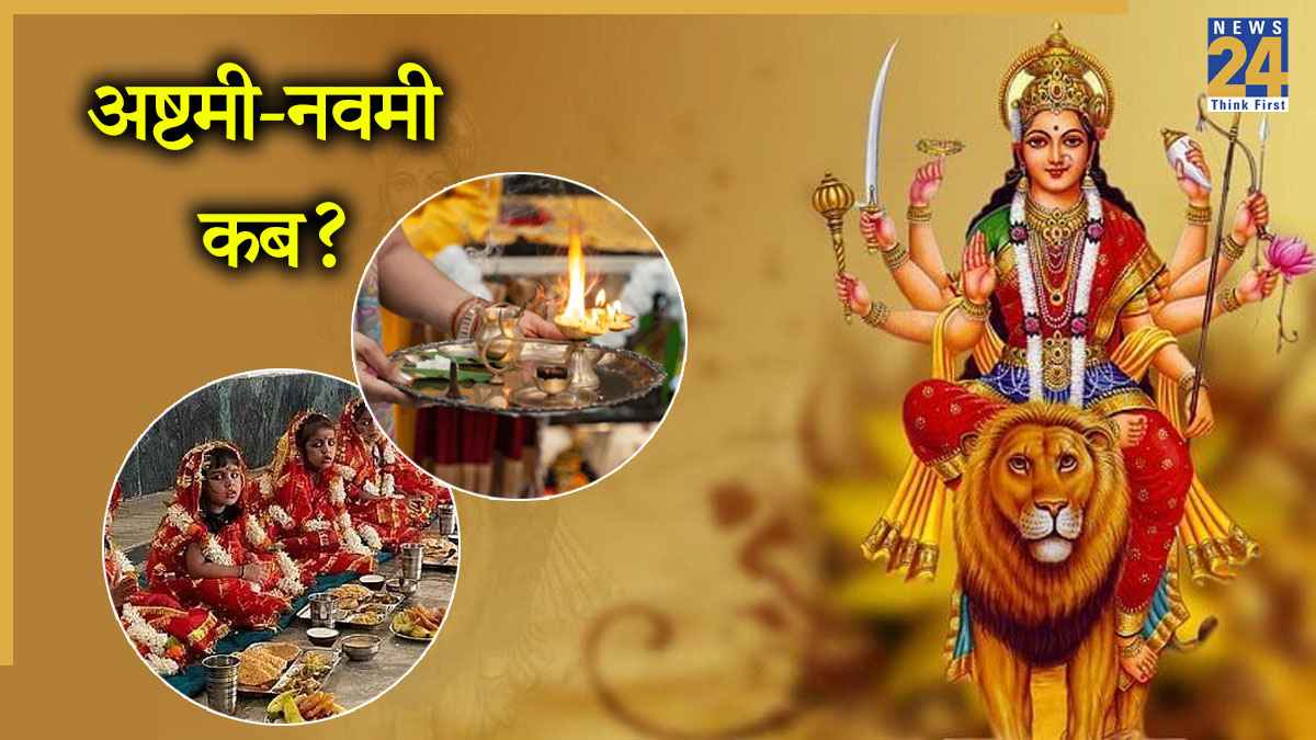 Shardiya Navratri 2025