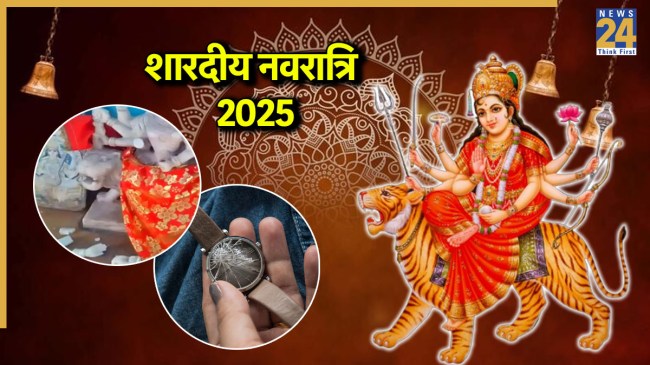 Shardiya Navratri 2025