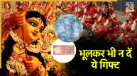 Shardiya Navratri 2025