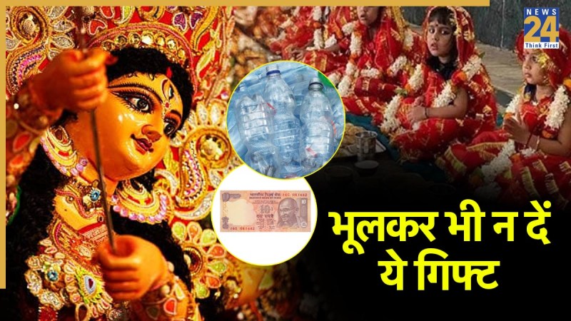 Shardiya Navratri 2025