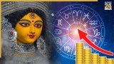 Shardiya Navratri 2025 Rashifal