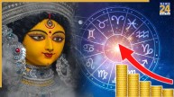 Shardiya Navratri 2025 Rashifal