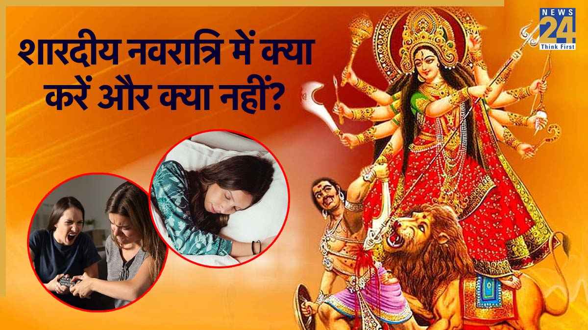 Shardiya Navratri