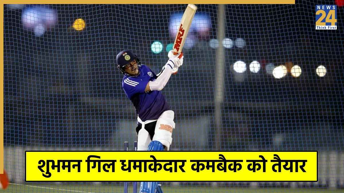 Shubman Gill