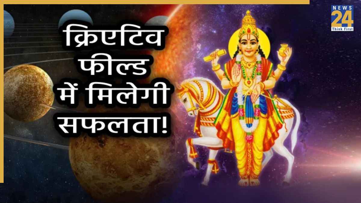 Shukra Gochar 2025 (7)