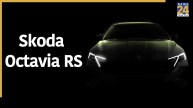 Skoda Octavia RS