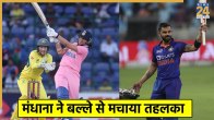 Smriti Mandhana and Virat Kohli
