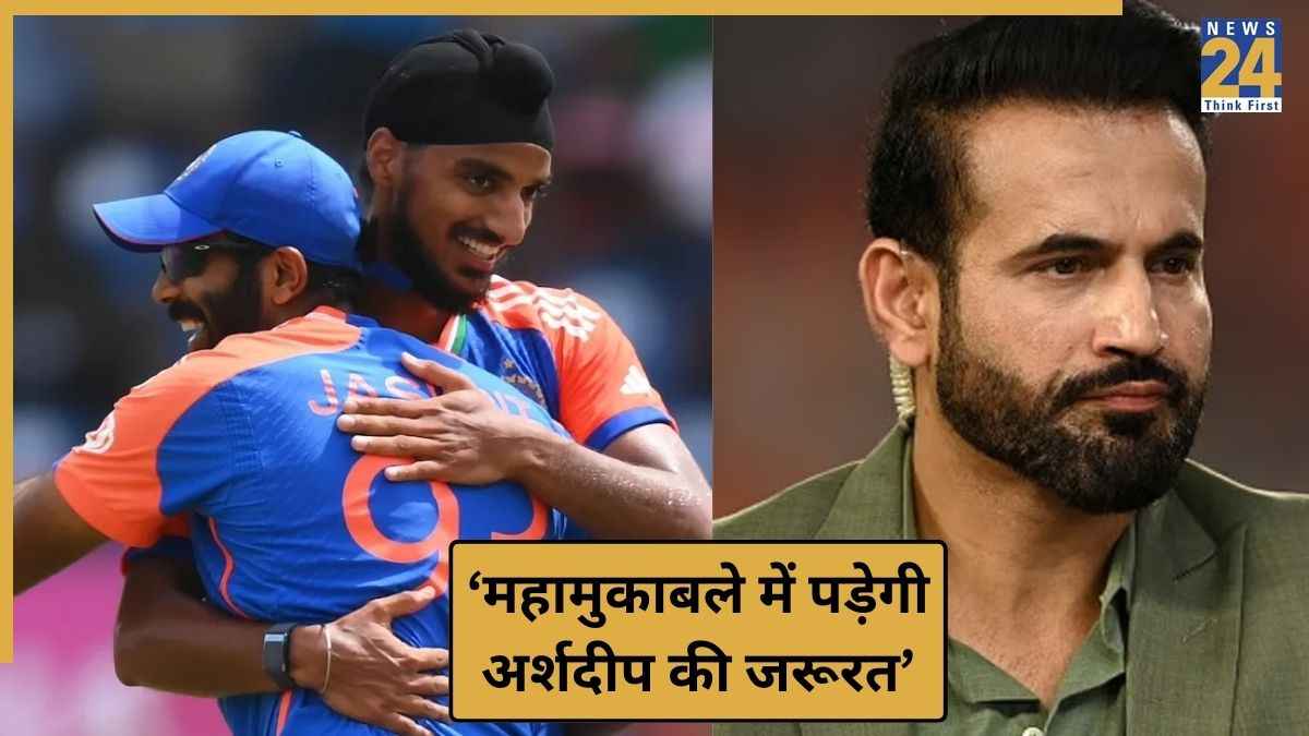 Arshdeep Singh