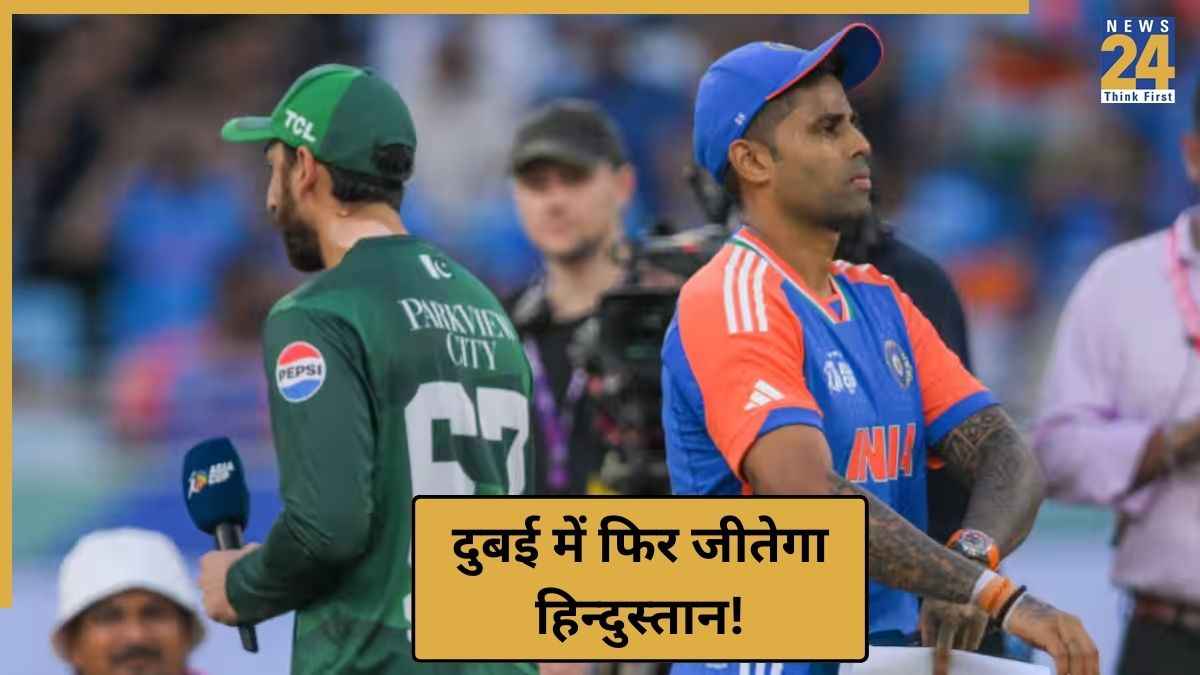 IND vs PAK
