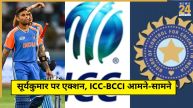 Suryakumar Yadav