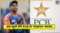 Suryakumar Yadav