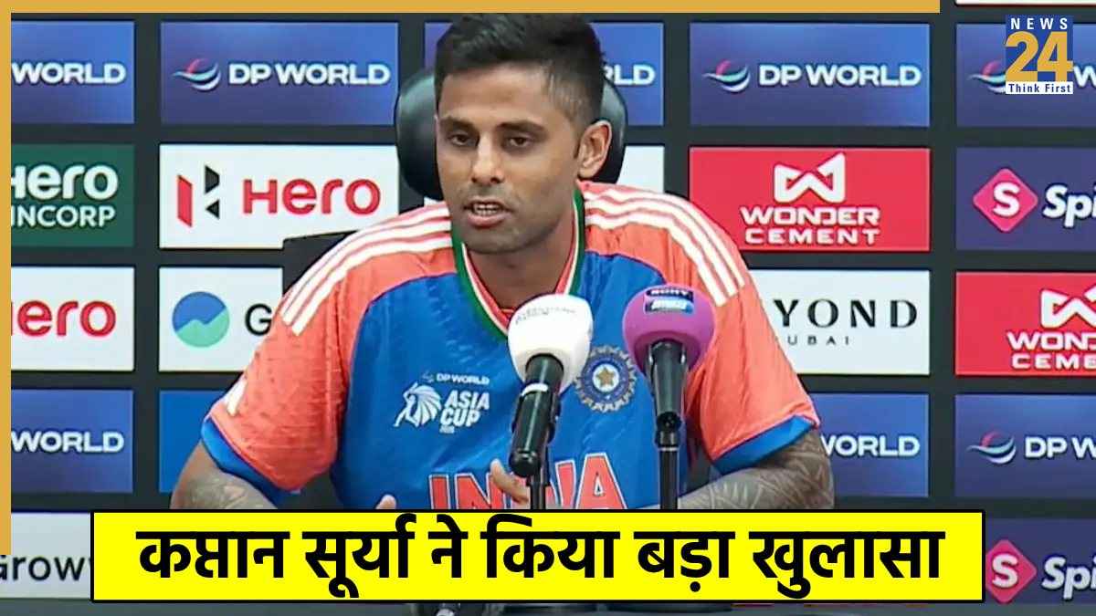 Suryakumar Yadav