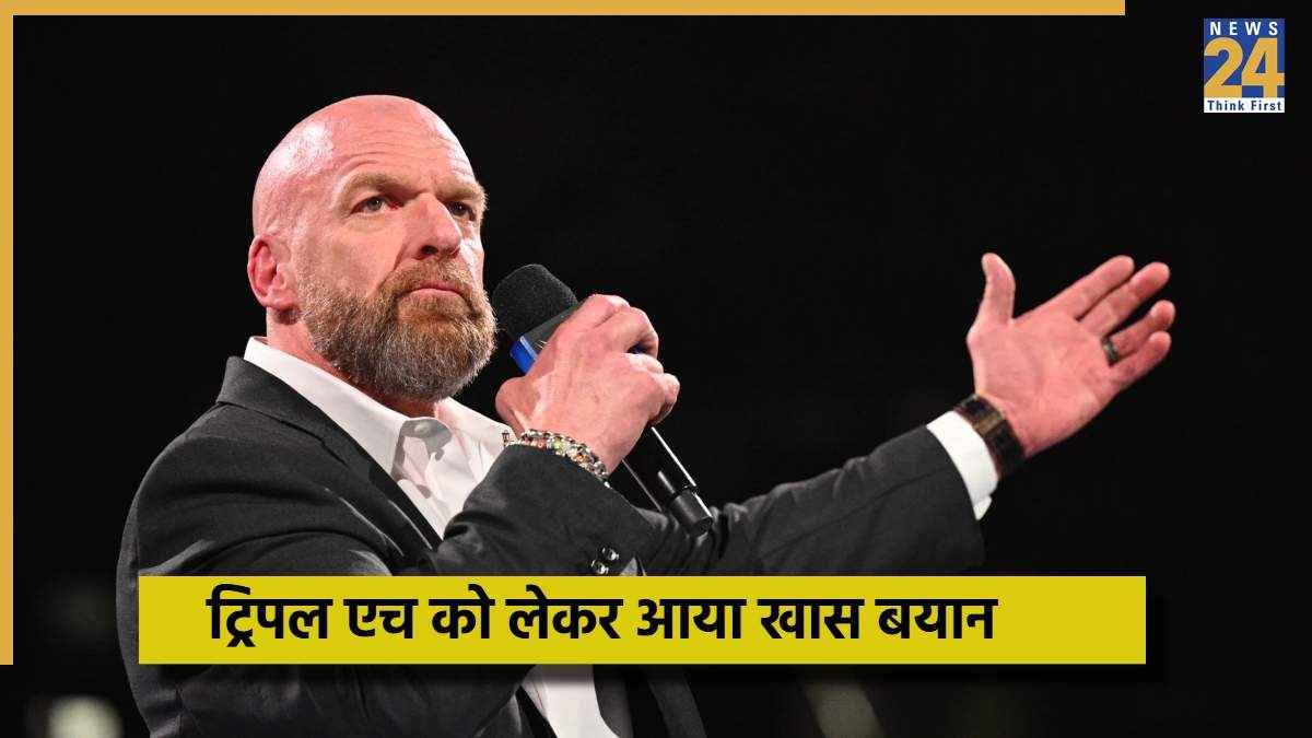TRIPLE H (10)
