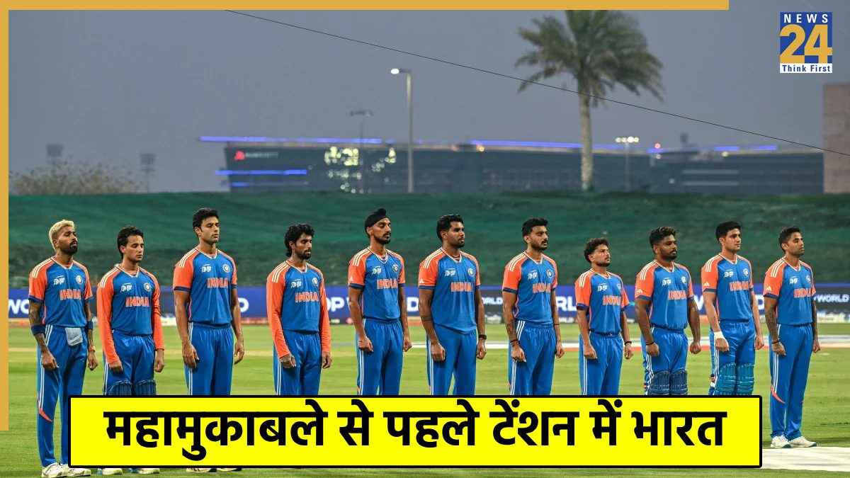 Team India
