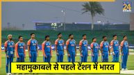 Team India