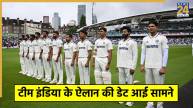 Team India
