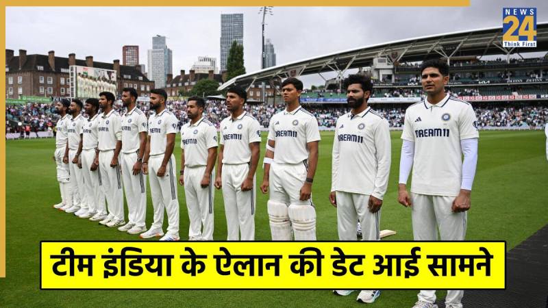 Team India