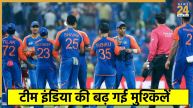 Team India