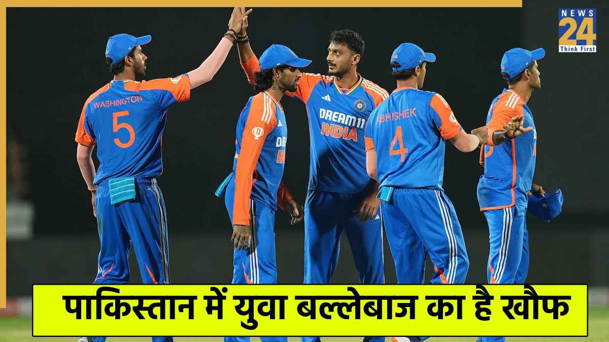 Team India