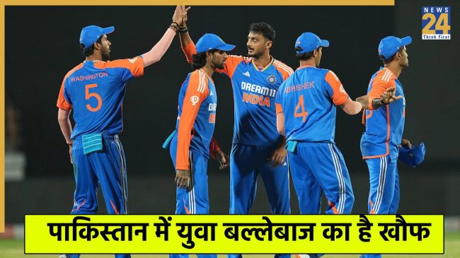 Team India Team India