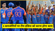 Things Team India Needs Improve