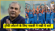 Mohsin Naqvi Ready Give Trophy India One Condition