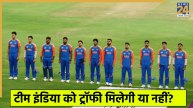 Team India Trophy