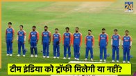Team India Trophy