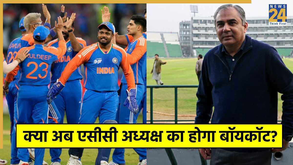 Team India and Mohsin Naqvi