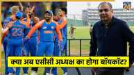 Team India and Mohsin Naqvi