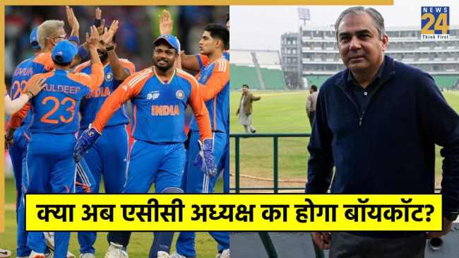 Team India and Mohsin Naqvi Team India and Mohsin Naqvi