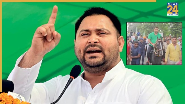 Tejashwi Yadav Horse Ride