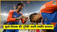 Tilak Varma-Suryakumar Yadav