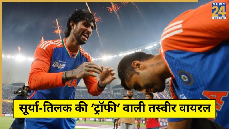 Tilak Varma-Suryakumar Yadav