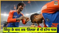 Tilak Varma Team India