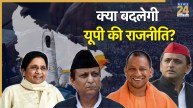 Azam Khan release