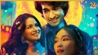 Love In Vietnam, Love In Vietnam Movie Review, Love In Vietnam Movie Rating