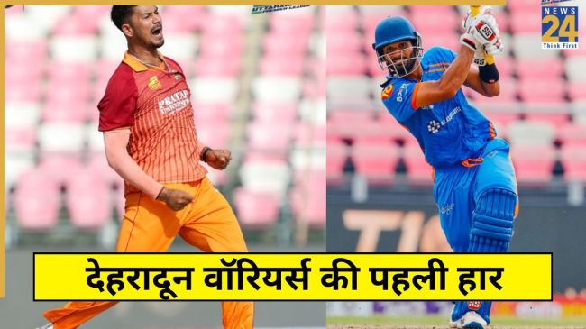 Uttarakhand Premier League 2025 (2)