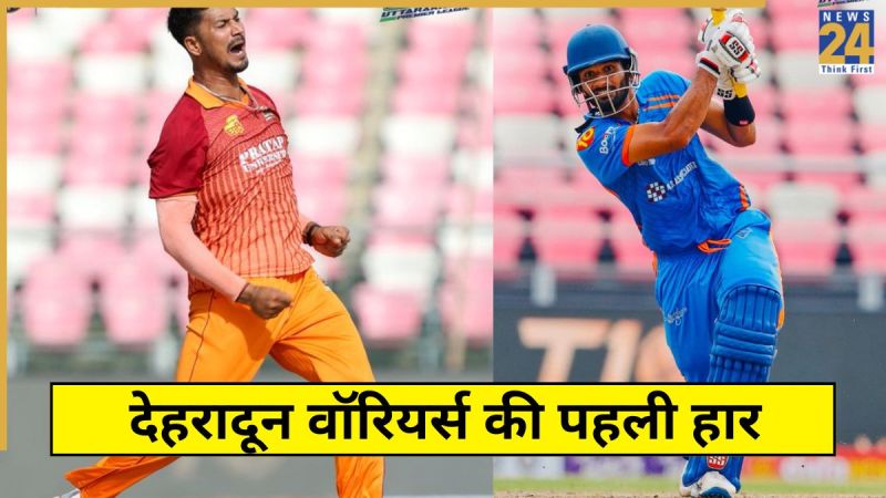 Uttarakhand Premier League 2025 (2)