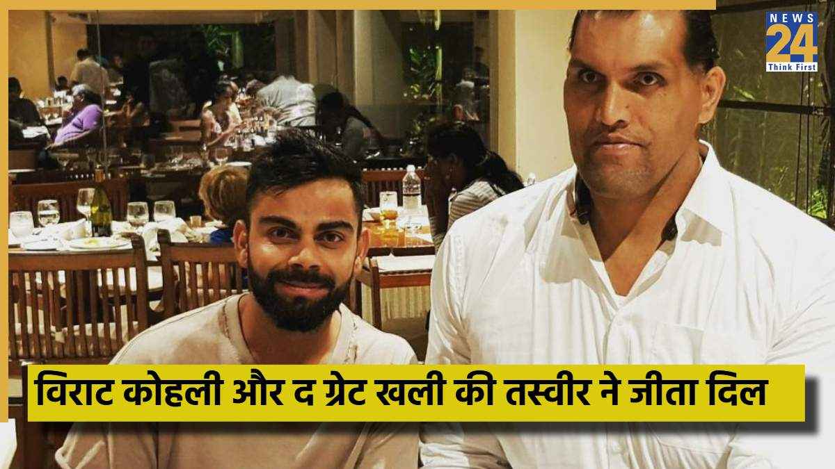 VIRAT