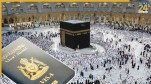 Umrah Visa | Indian Passport | Haj Yatra