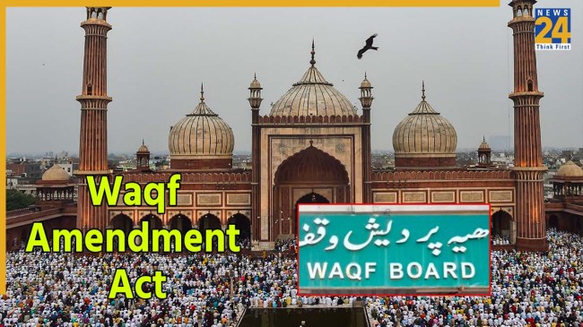Waqf Act 2025 | Waqf Board | Waqf Property