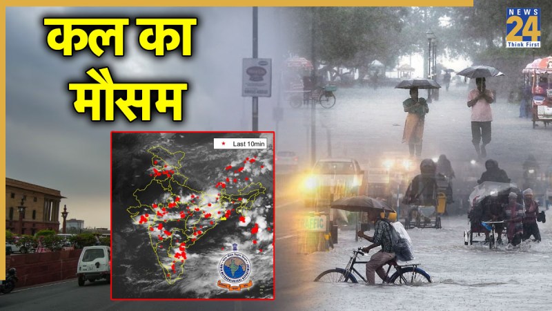 WEATHER