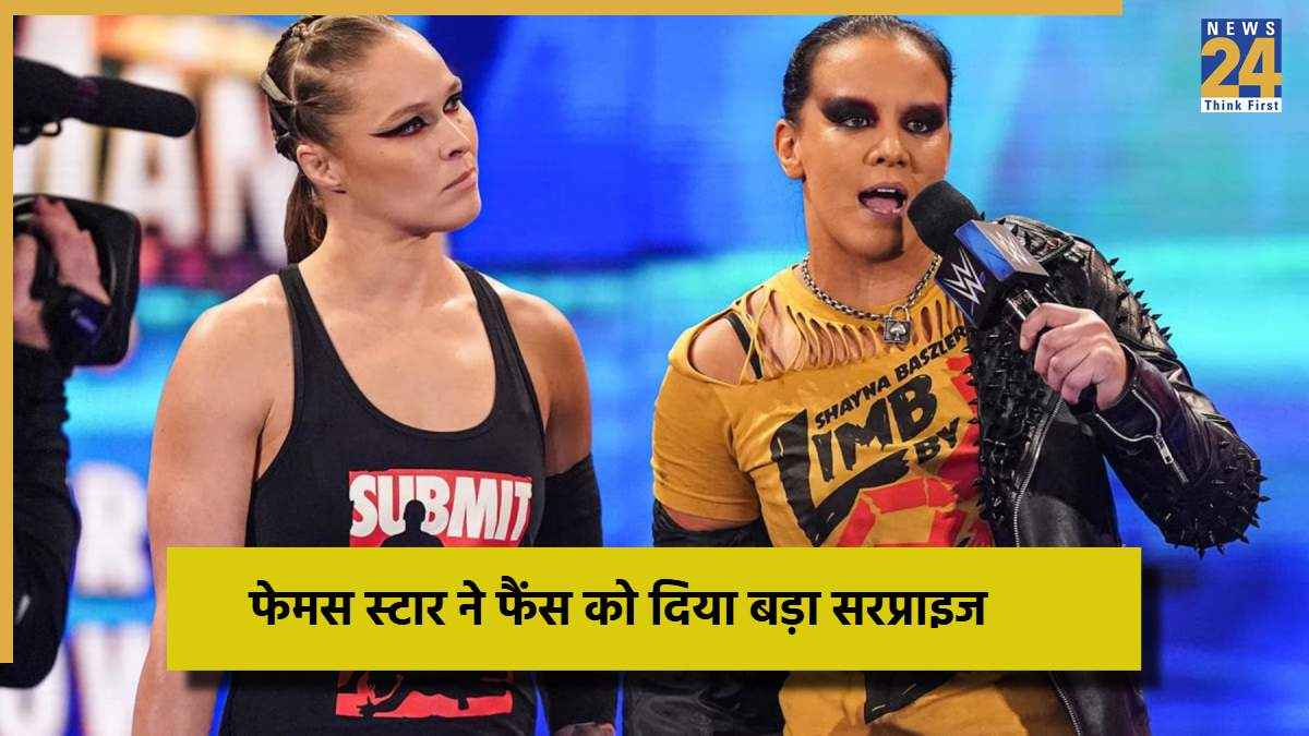 WWWE