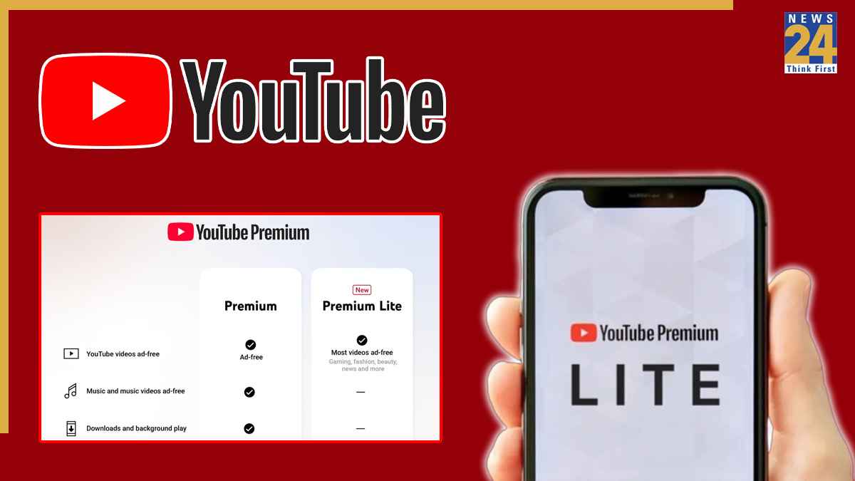 यूट्यूब पर ऐड-फ्री एक्सपीरियंस लेना हुआ सस्ता, सिर्फ इतने रुपये में ले सकते हैं Youtube Premium Lite Plan
