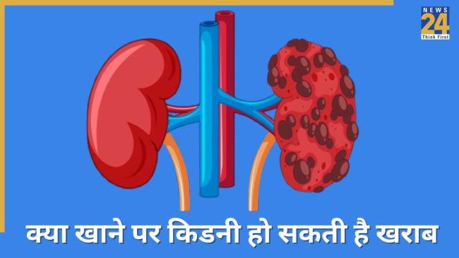 Kidney Damage