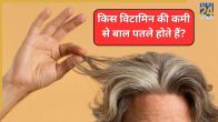 Vitamin Deficiency Thin Hair