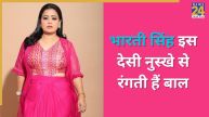 Bharti Singh White Hair